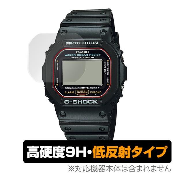 カシオ Gショック DW5600 保護 フィルム OverLay 9H Plus for CASIO G-SHOCK DW-5600 シリーズ (2枚組) 高硬度 反射防止低反射 GSHOCK 爆買