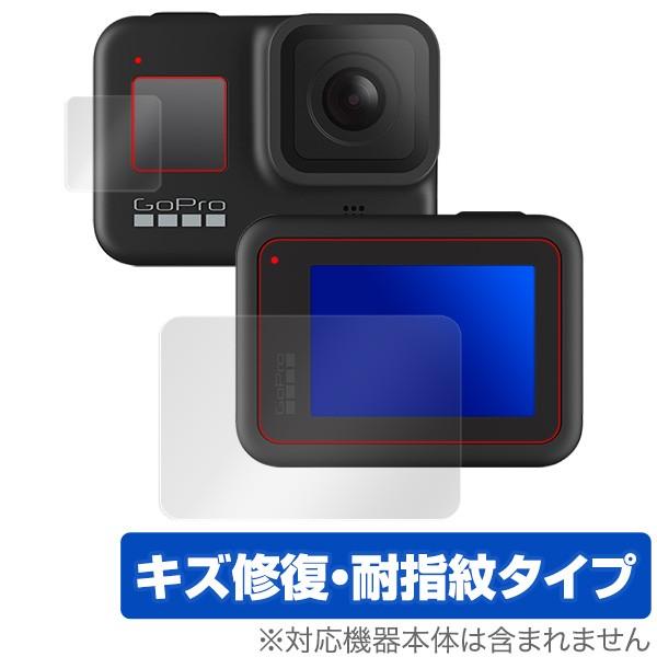 GoPro HERO 8 ブラック メイン・サブ 保護 フィルム OverLay Magic for GoPro HERO8 Black メイン・サブ用セット ゴープロ キズ修復 耐指紋 防指紋 コーティング｜visavis