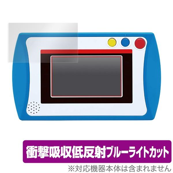 ドラえもんカメラでひらめきパッド 保護 フィルム OverLay Absorber for ドラえもん カメラでひらめきパッド 衝撃吸収 ブルーライトカット アブソーバー 抗菌 定番から日本未入荷 ドラえもんカメラでひらめきパッド 保護 フィルム OverLay Absorber for ドラえもん カメラでひらめきパッド 衝撃吸収 ブルーライトカット アブソーバー 抗菌 定番から日本未入荷