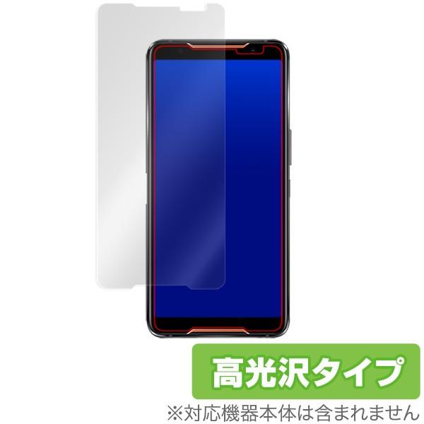 ROG Phone2 保護 フィルム OverLay Brilliant for ASUS ROG Phone 2 ZS660KL 液晶保護 防指紋 高光沢 エイスース ログフォン2 ROGPhone2｜visavis