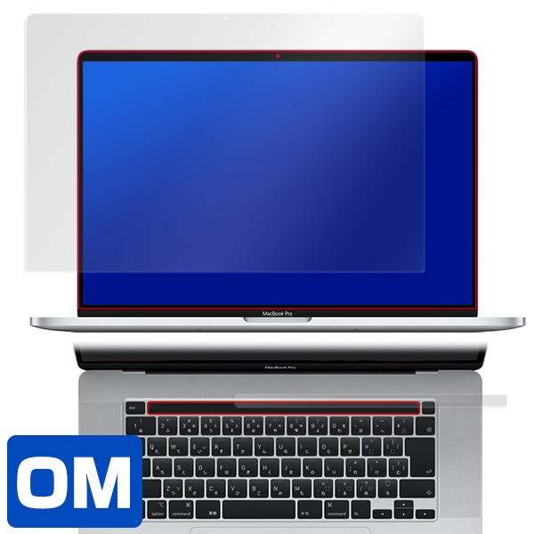 MacBookPro 16 2019 保護 フィルム OverLay Magic for MacBook Pro 16インチモデル Touch Barシートつき 液晶 保護 キズ修復 耐指紋 防指紋 コーティング｜visavis｜03