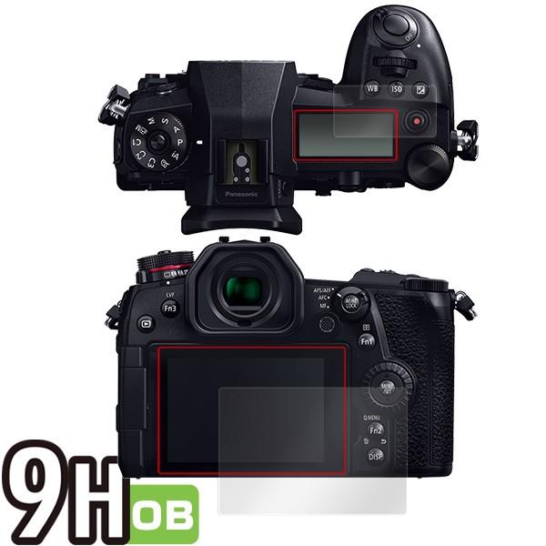 LUMIX G9 PRO DC-G9 メイン・サブディスプレイセット 保護 フィルム OverLay 9H Brilliant for ルミックス G9 プロ DCG9 高硬度 高光沢｜visavis｜03