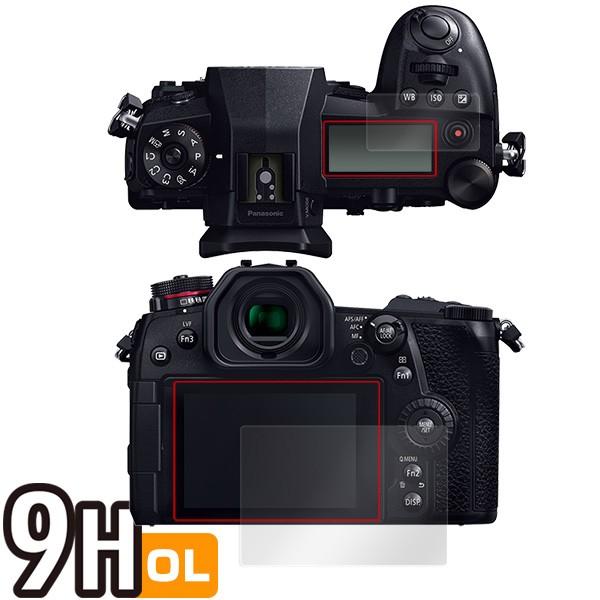 ミヤビックス LUMIX G9 PRO DC-G9 メイン・サブディスプレイセット