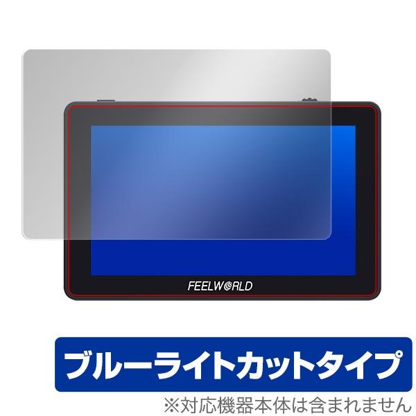 Feelworld F6 PLUS 保護フィルム OverLay Eye Protector for Feelworld F6 PLUS ブルーライトカット 外部カメラモニター フィールワールド｜visavis