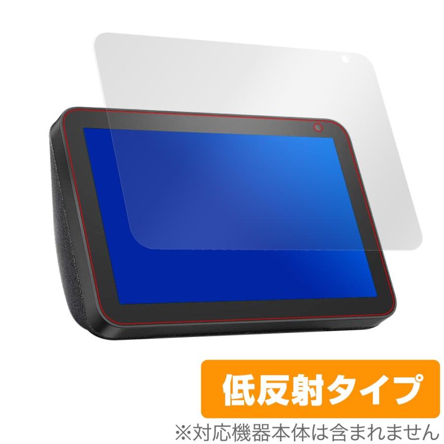 Amazon EchoShow8 保護 フィルム OverLay Plus for Amazon Echo Show 8 アンチグレア 低反射 非光沢 防指紋 アマゾン エコーショー エイト｜visavis