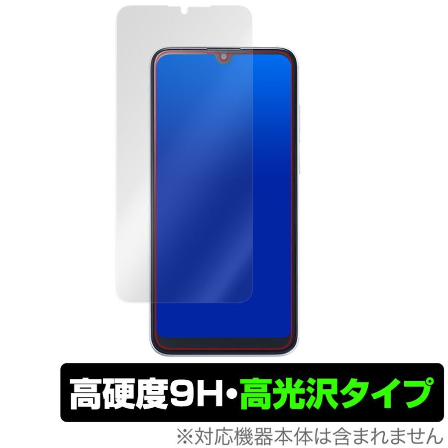 Tone E 保護 フィルム Overlay 9h Brilliant For Tone E 9h 高硬度で透明感が美しい高光沢タイプ トーンモバイル トーンe ビザビ Yahoo 店 通販 Yahoo ショッピング