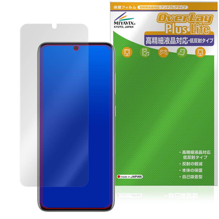 Galaxy S20 5G SC-51A / SCG01 保護フィルム OverLay Plus Lite for