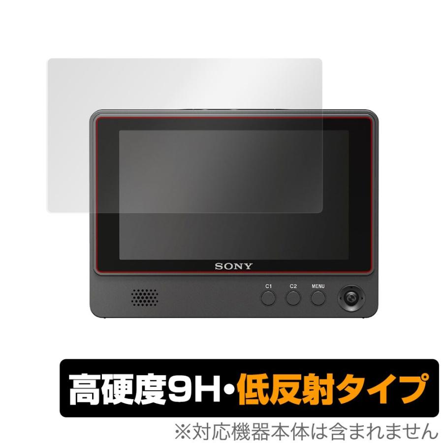 クリップオンLCDモニター CLMFHD5 保護 フィルム OverLay 9H Plus for SONY クリップオンLCDモニター CLM-FHD5 9H 高硬度 低反射｜visavis