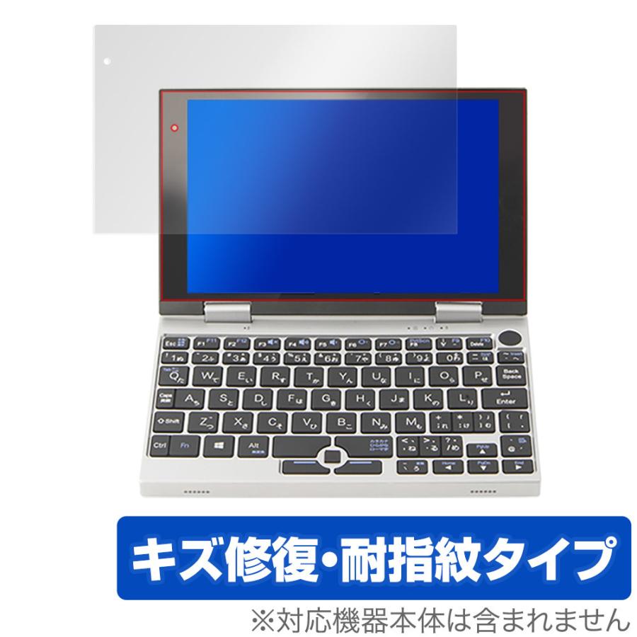保護フィルム 情熱価格plus Nanote ナノート キズ修復 傷修復 ギガランキングｊｐ
