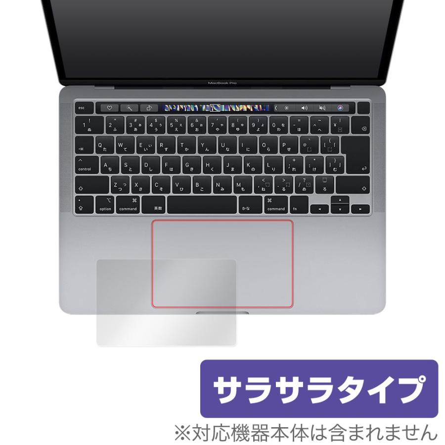 Macbook Pro 13インチ トラックパッド 保護 フィルム Overlay Protector For Macbook Pro 13インチ 保護 アンチグレア さらさら手触り マックブック ビザビ Yahoo 店 通販 Yahoo ショッピング