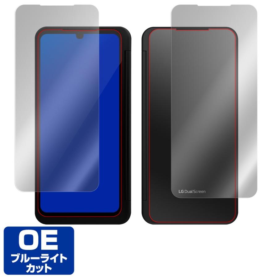 ミヤビックス LG V60 ThinQ 5G L-51A デュアルスクリーン カバー 