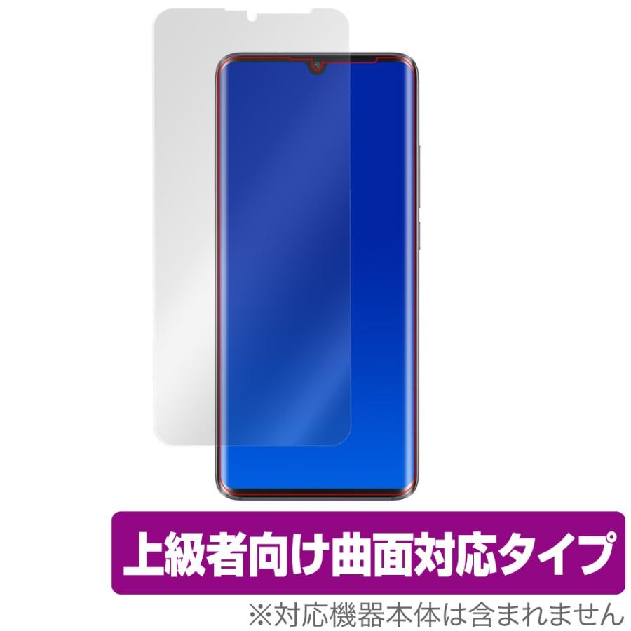 TCL 10 Pro 保護 フィルム OverLay FLEX for TCL 10 Pro 液晶保護 曲面対応 柔軟素材 高光沢 衝撃吸収
