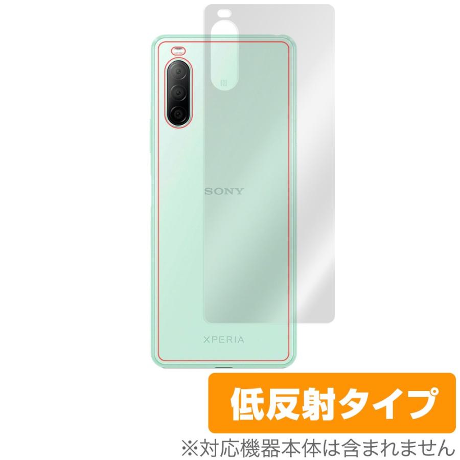 Xperia10 II 背面 保護 フィルム OverLay Plus for Xperia 10 II SO-41A / SOV43 本体保護フィルム エクスペリア10 マークツー SO41A｜visavis