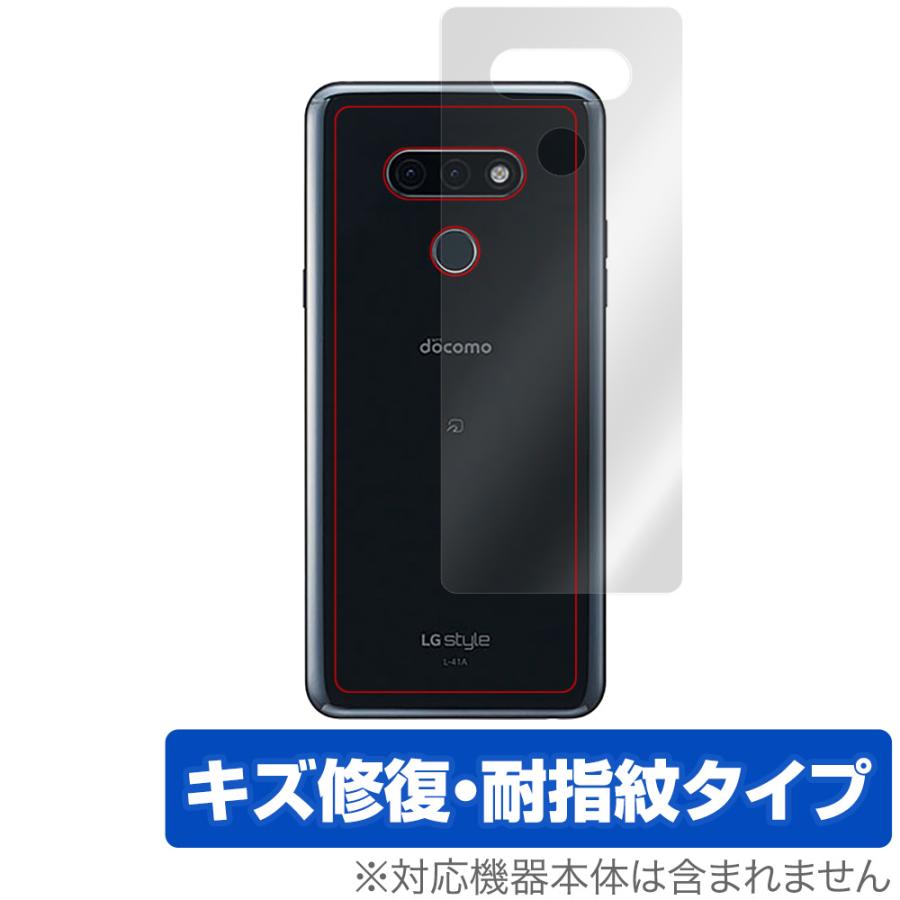 ミヤビックス LG style3 L41A 背面 保護 フィルム OverLay Magic for