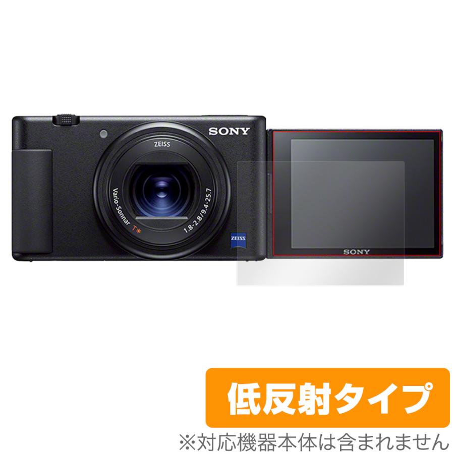 SONY ZV-1 VLOGCAM デジタルカメラ 美品 4K 液晶保護フィルム