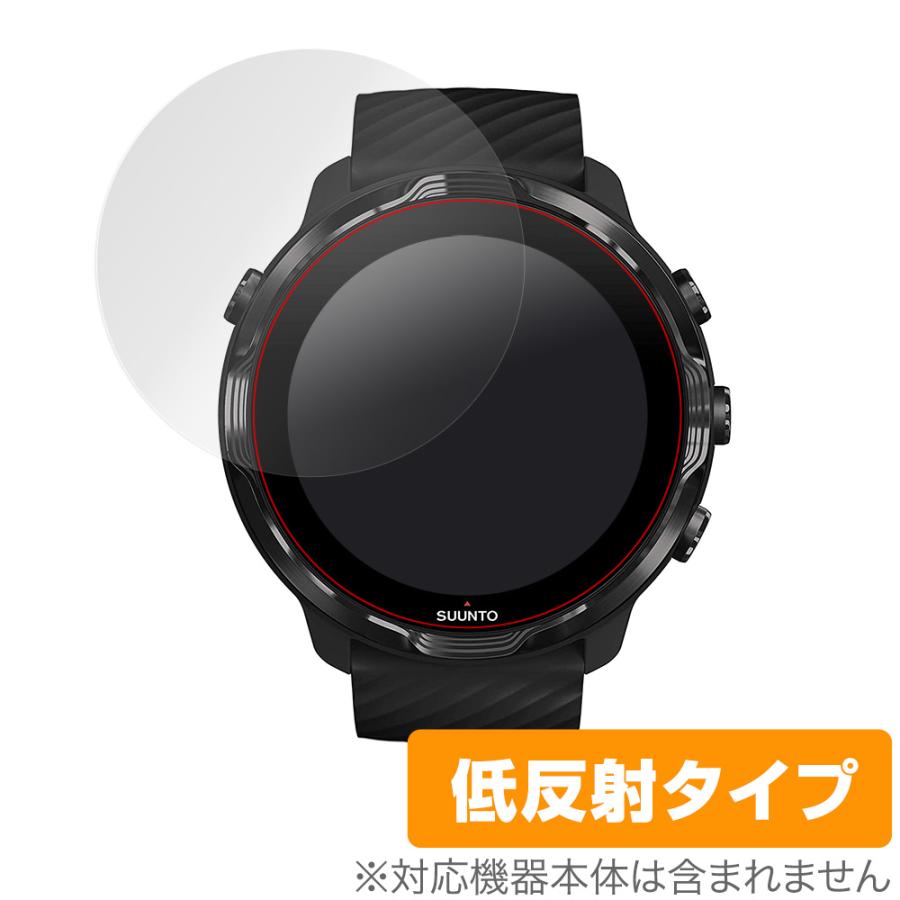 Suunto7 保護 フィルム OverLay Plus for Suunto 7 液晶保護 アンチグレア 低反射 非光沢 防指紋 スント7 | ミヤビックス
