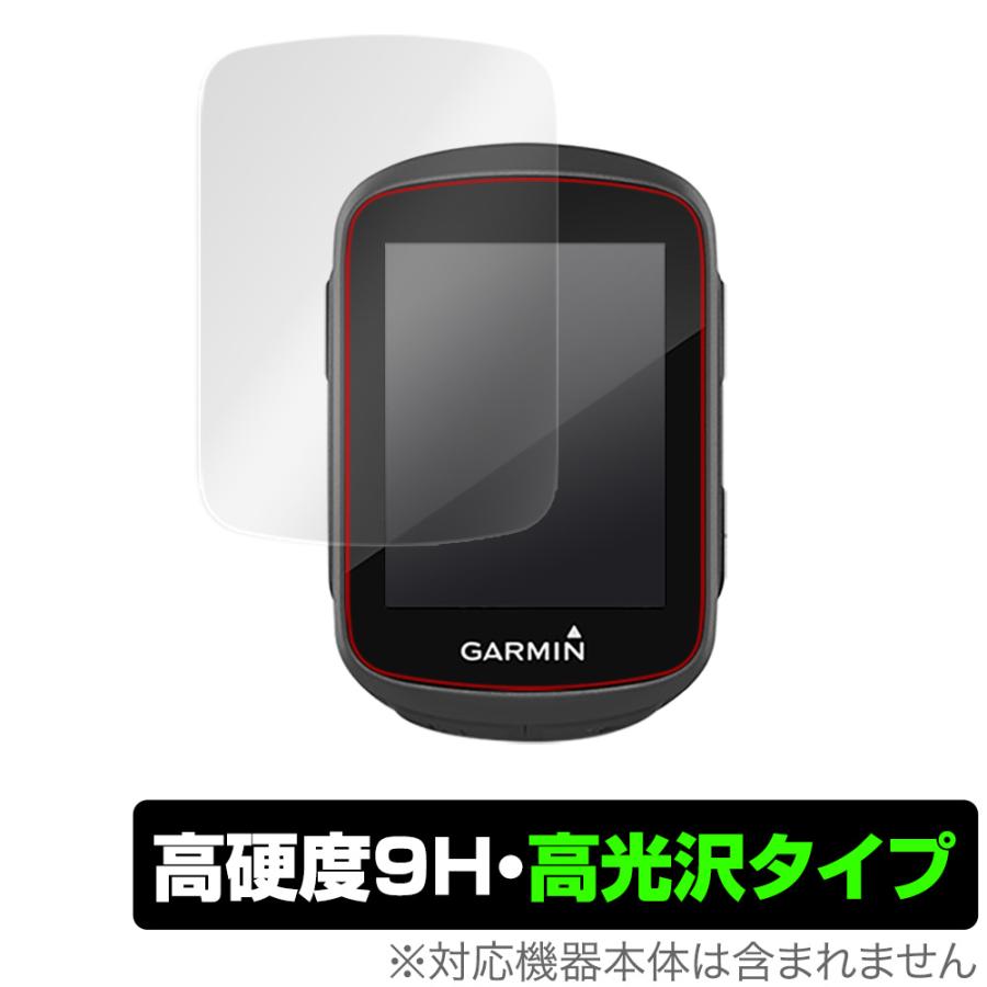 GARMIN Edge130 Plus / Edge130 保護 フィルム OverLay 9H Brilliant for GARMIN Edge 130 Plus / Edge 130 2枚組 9H 高硬度 高光沢タイプ｜visavis