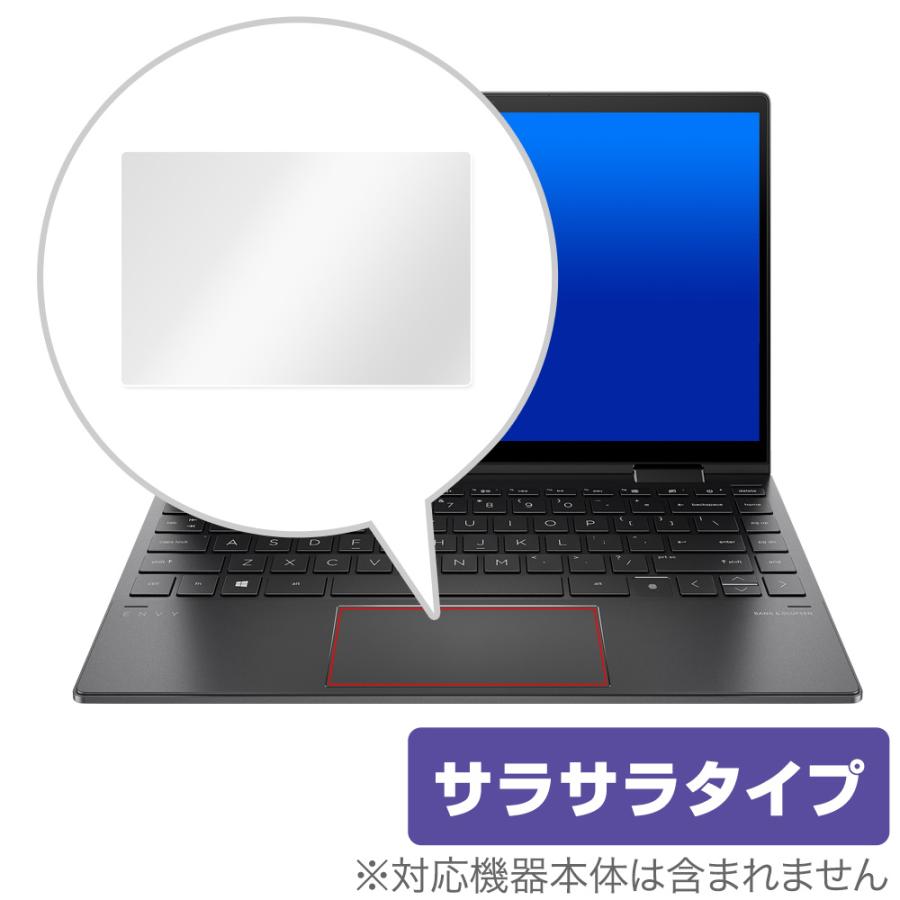 日本HP ENVYx360 13ay0000シリーズ トラックパッド 保護 フィルム