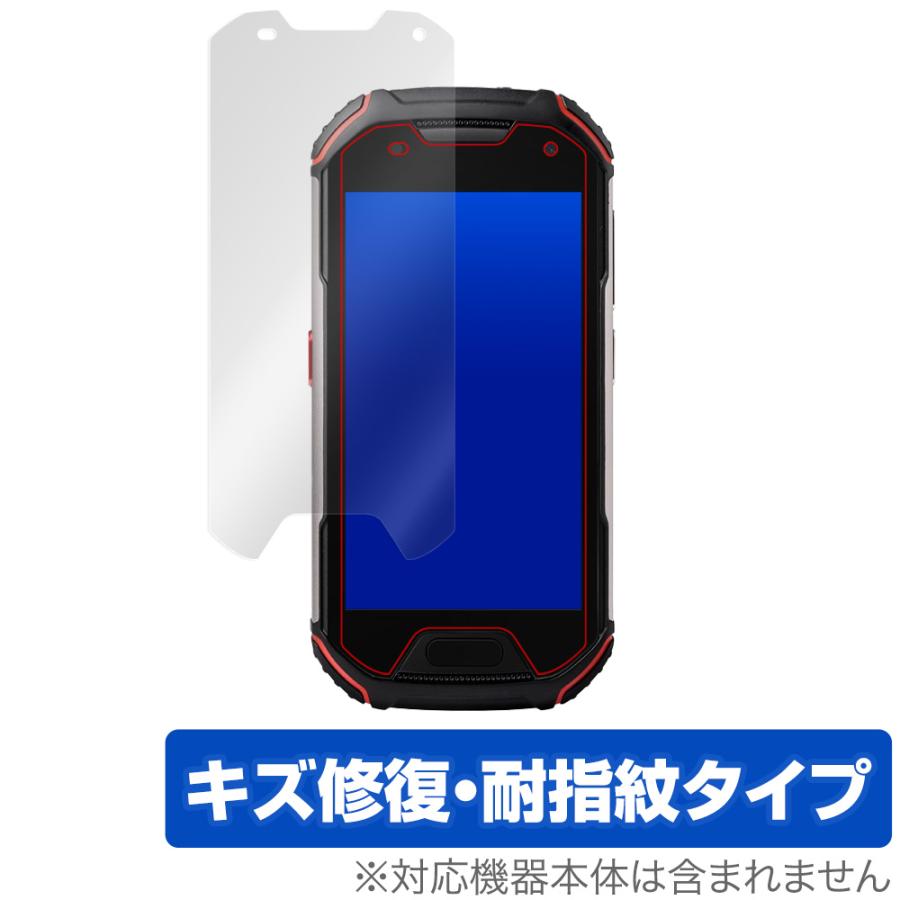 Unihertz AtomL/AtomXL 保護 フィルム OverLay Magic for Unihertz Atom L / Atom XL キズ修復 耐指紋コーティング ユニハーツ アトム L/XL｜visavis