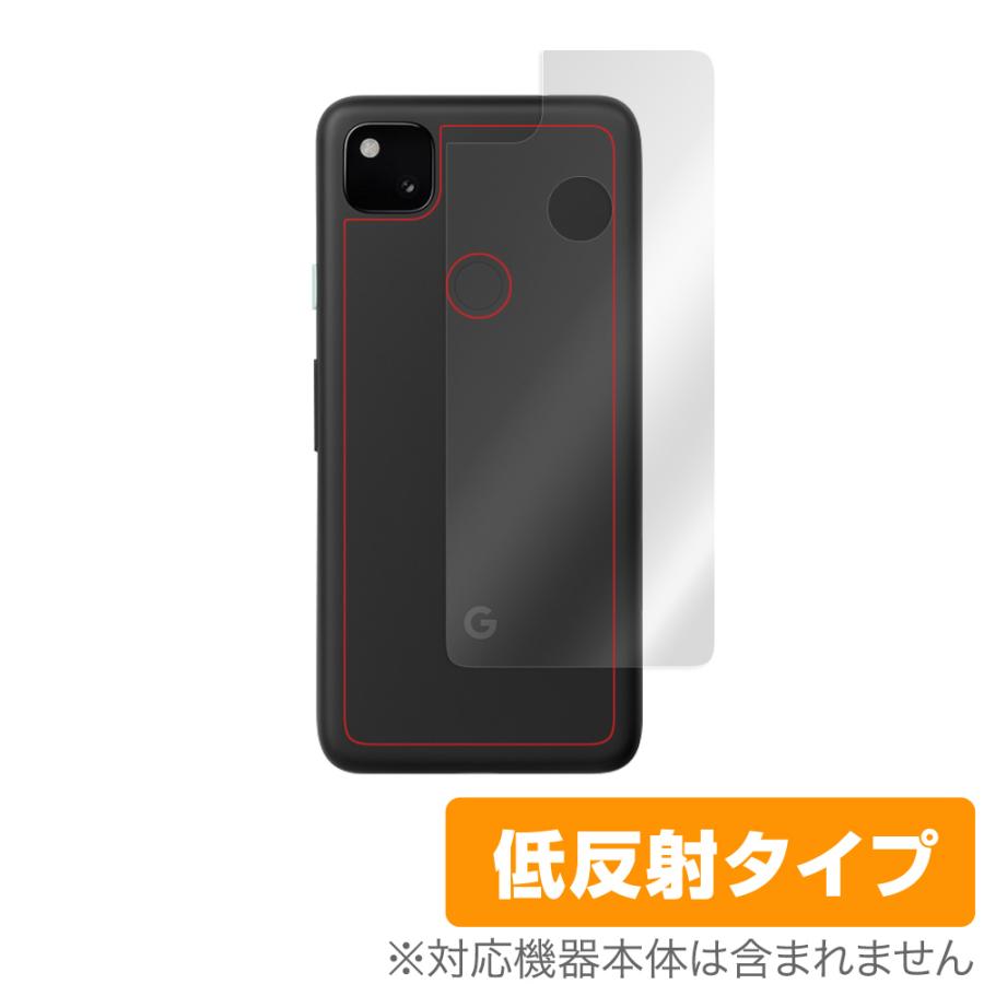 ミヤビックス Pixel4a 背面 保護 フィルム OverLay Plus for Google