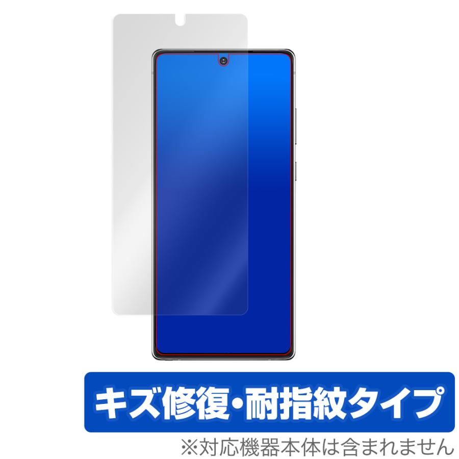 GalaxyNote20 5G 保護 フィルム OverLay Magic for Galaxy Note20 5G キズ修復 防指紋 コーティング サムスン ギャラクシー ノート20 5G｜visavis