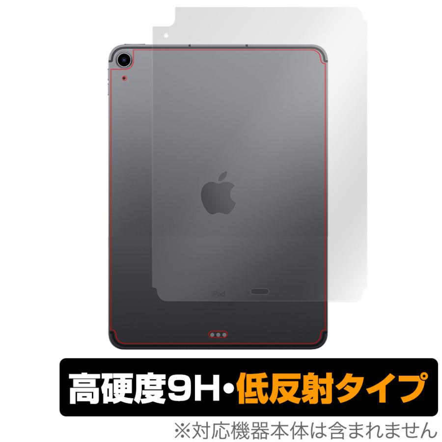 豊富な品 年末のプロモーション iPad Air 5 2022 4 2020 Wi-Fi+Cellularモデル 背面 保護 フィルム OverLay 9H Plus for アイパッドエア 第5世代 第4世代 高硬度 低反射タイプ disk-rescue.sakura.ne.jp disk-rescue.sakura.ne.jp