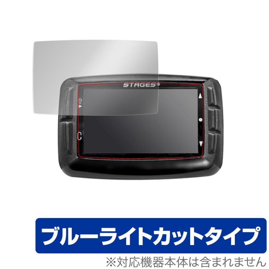 ステージズ ダッシュ L10 保護 フィルム OverLay Eye Protector for Stages DASH L10 GPS Cycling Computer ブルーライトカット サイコン｜visavis