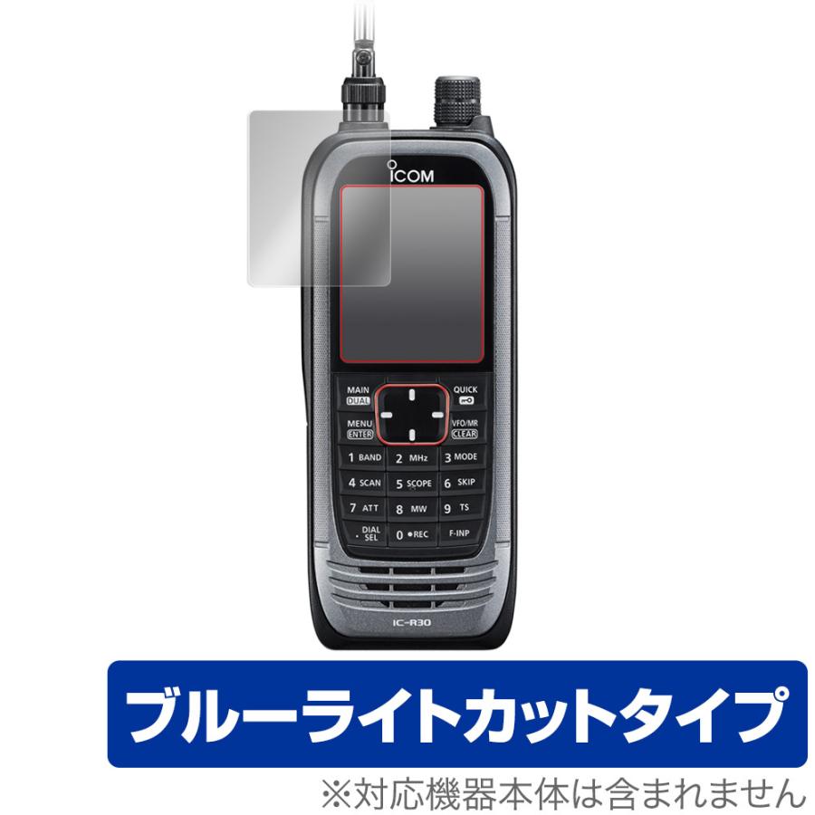 ミヤビックス ICOM ICR30 保護 フィルム OverLay Eye Protector for ICOM 広帯域ハンディレシーバー ...