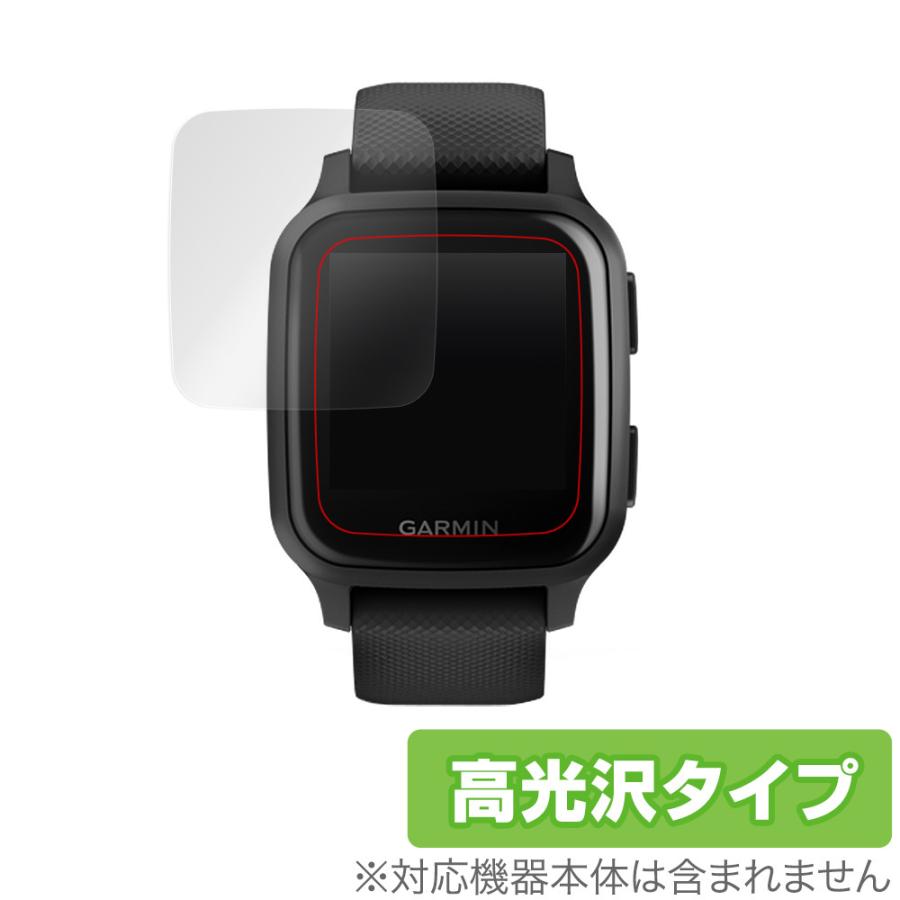 GARMIN VenuSQ MUSIC 保護 フィルム OverLay Brilliant for GARMIN Venu SQ / Venu SQ MUSIC 2枚組 防指紋 高光沢 ガーミン べニュー 爆買