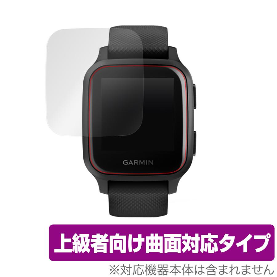 GARMIN VenuSQ MUSIC 保護 フィルム OverLay FLEX for GARMIN Venu SQ / Venu SQ MUSIC 曲面対応 高光沢 衝撃吸収 ガーミン べニュー｜visavis