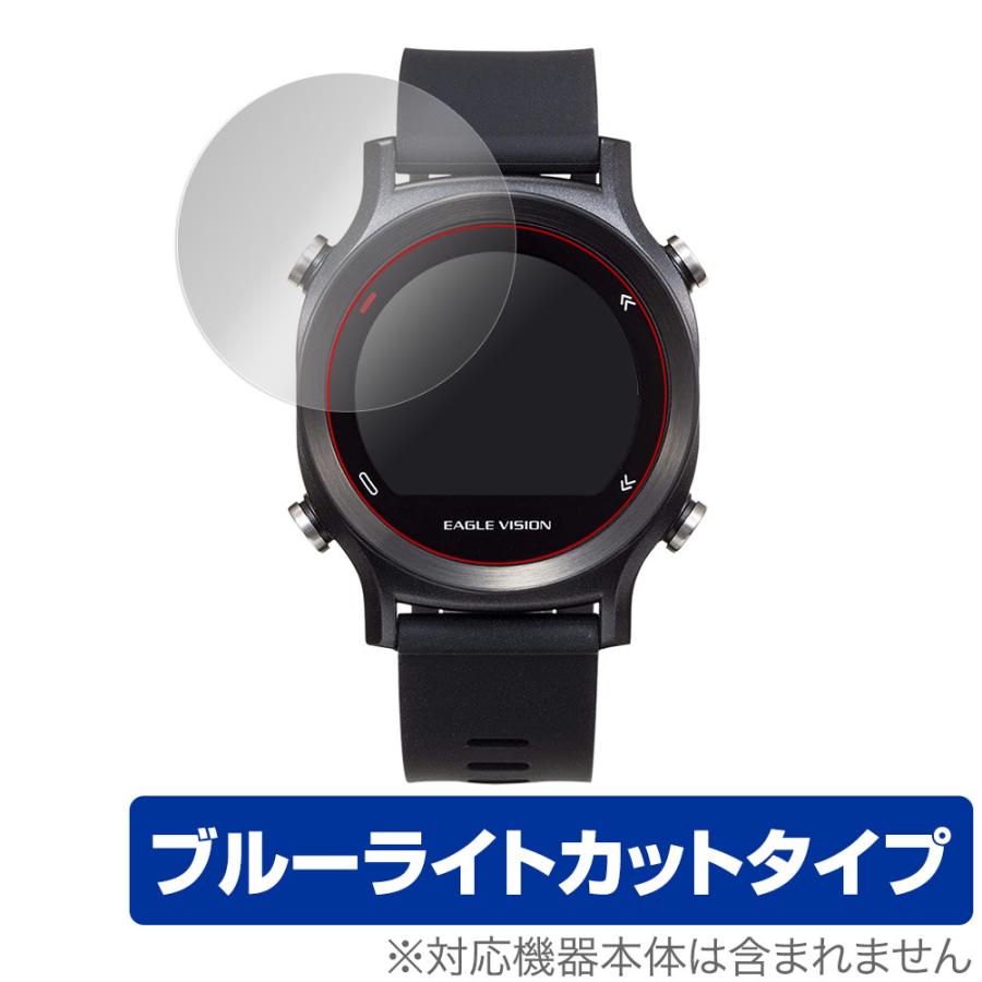 ミヤビックス EAGLEVISION watch ACE EV933 保護フィルム OverLay Eye  