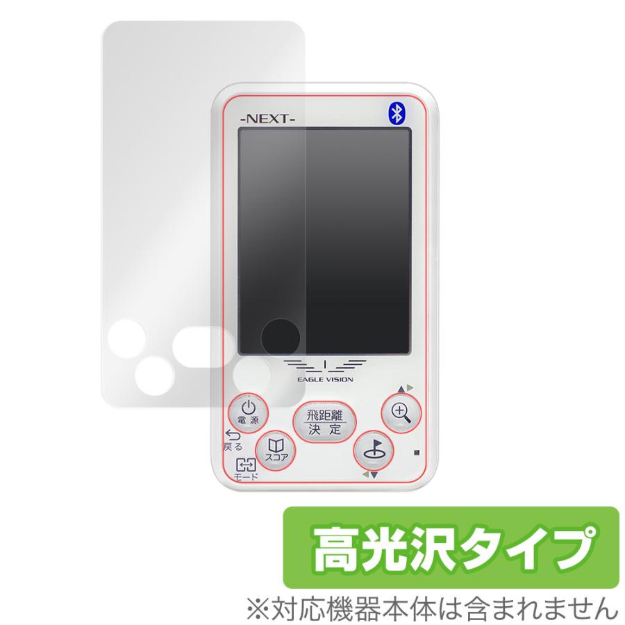 EAGLEVISION NEXT イーグルビジョンネクストEV-732 GPS 朝日ゴルフ用品 EAGLE VISION NEXT EV-732 [ホワイト] 価格比較