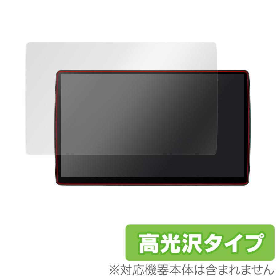 ミヤビックス Panasonic カーナビ Strada CN-F1X10BGD CN-F1X10GD 保護 