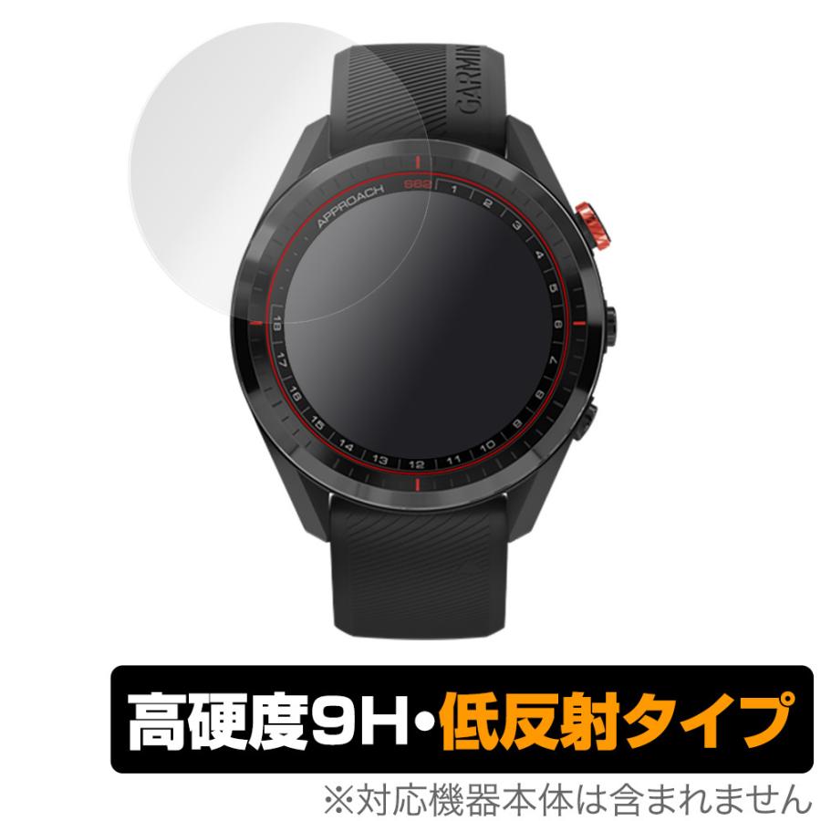 ガーミン ApproachS62 保護 フィルム OverLay 9H Plus for GARMIN Approach S62 (2枚組) 9H 高硬度で映りこみを低減する低反射 ゴルフナビ 爆買