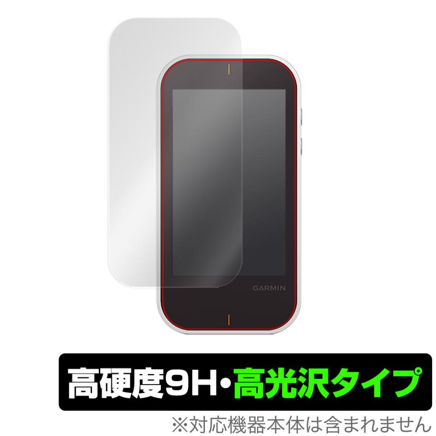 ガーミン　GARMIN APPROACH G80 保護フィルム ミヤビックス ガーミン ApproachG80 保護 フィルム OverLay 9H