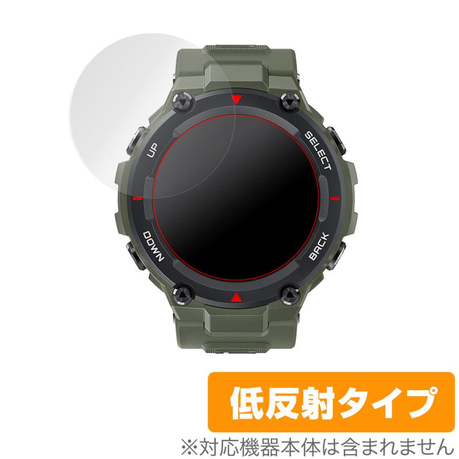 Amazfit TRex 保護 フィルム OverLay Plus for Amazfit T-Rex (2枚組) アンチグレア 低反射アマズフィット Tレックス スマートウォッチ｜visavis