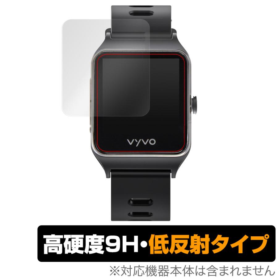 VYVO Vista Plus 保護 フィルム OverLay 9H Plus for VYVO Vista Plus (2枚組) 9H 高硬度 低反射 スマートウォッチ フィルム｜visavis