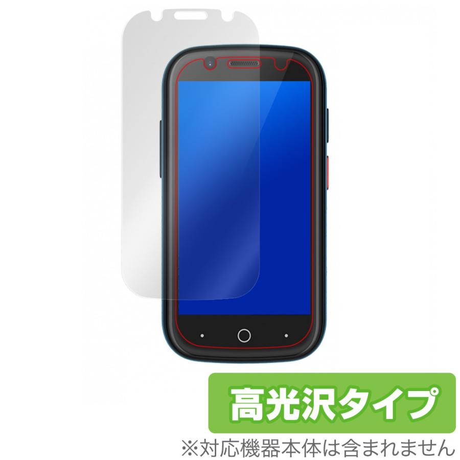 ミヤビックス Unihertz Jelly2 保護 フィルム OverLay Brilliant for  