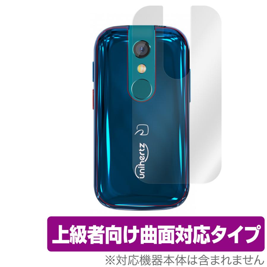 ミヤビックス Unihertz Jelly2 背面 保護 フィルム OverLay FLEX for 