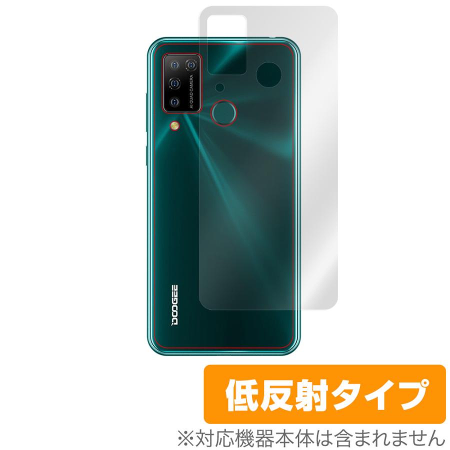 DOOGEEN20 Pro 背面 保護 フィルム OverLay Plus for DOOGEE N20 Pro 本体保護フィルム さらさら手触り低反射素 ドゥージー N20 Pro｜visavis