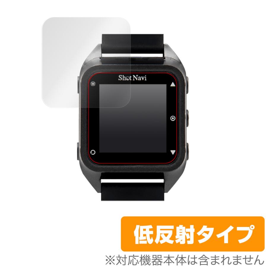 ShotNavi HuG Beyond 保護 フィルム OverLay Plus for 2枚組 アンチグレア 低反射 防指紋 ショットナビ ゴルフナビ 【税込?送料無料】 ShotNavi HuG Beyond 保護 フィルム OverLay Plus for 2枚組 アンチグレア 低反射 防指紋 ショットナビ ゴルフナビ 【税込?送料無料】
