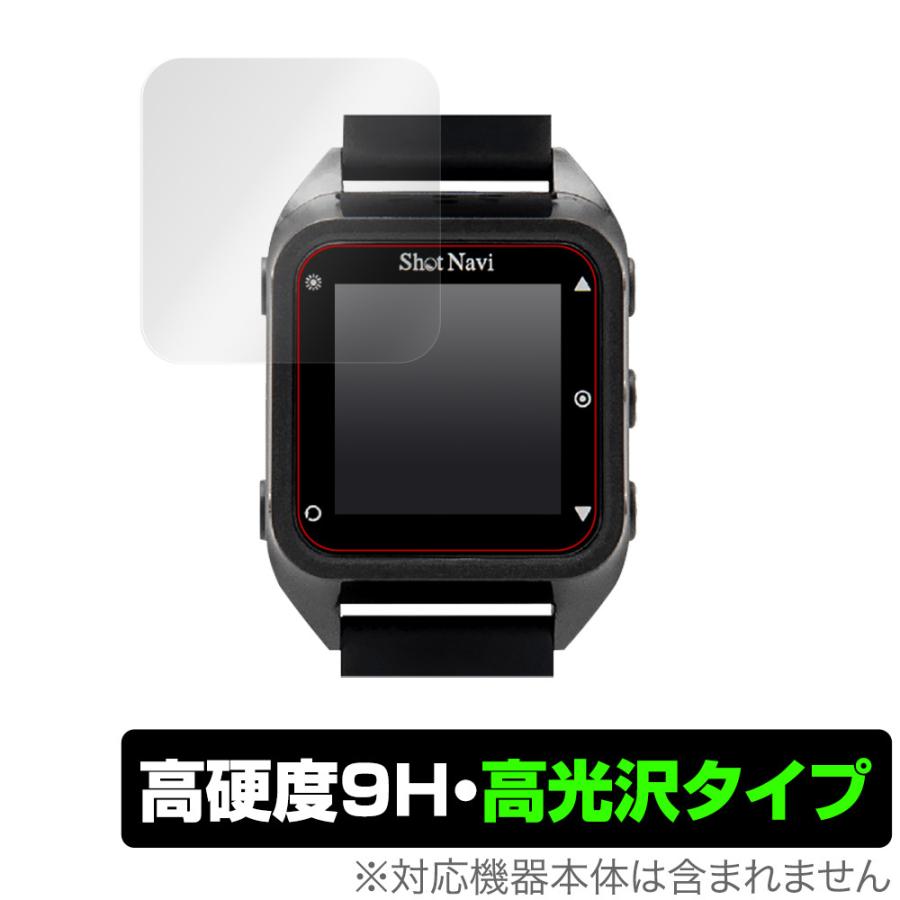 特価商品 ShotNavi HuG Beyond 保護 フィルム OverLay 9H Brilliant for 2枚組 高硬度 透明感が美しい高光沢タイプ ショットナビ ゴルフナビ 特価商品 ShotNavi HuG Beyond 保護 フィルム OverLay 9H Brilliant for 2枚組 高硬度 透明感が美しい高光沢タイプ ショットナビ ゴルフナビ