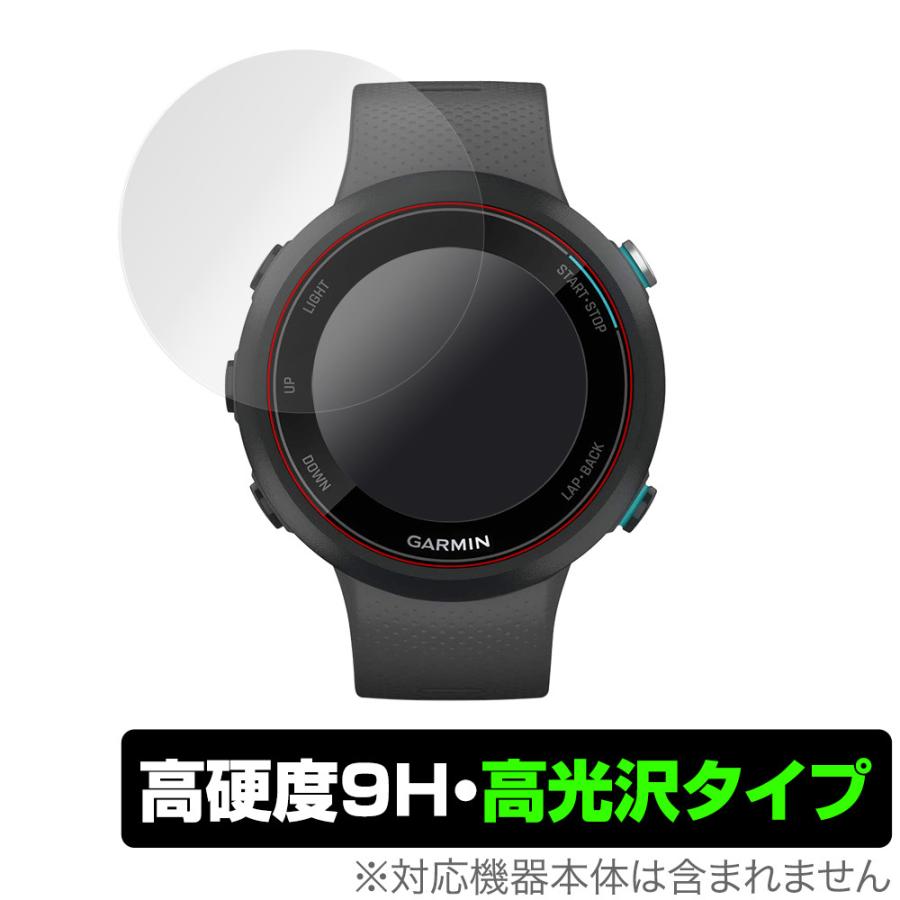ミヤビックス GARMIN Swim2 保護 フィルム OverLay 9H Brilliant for 