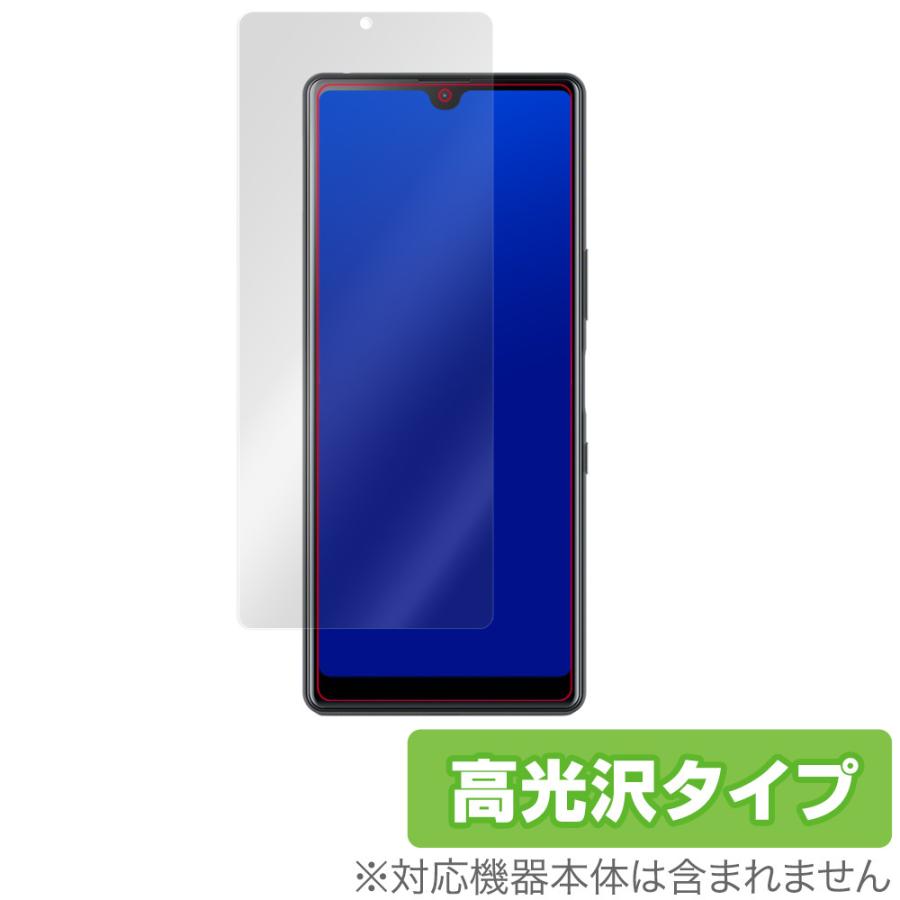 XperiaL4 保護 フィルム OverLay Brilliant for Xperia L4 指紋がつきにくい 防指紋 高光沢 SONY ソニー エクスペリア エル フォー｜visavis