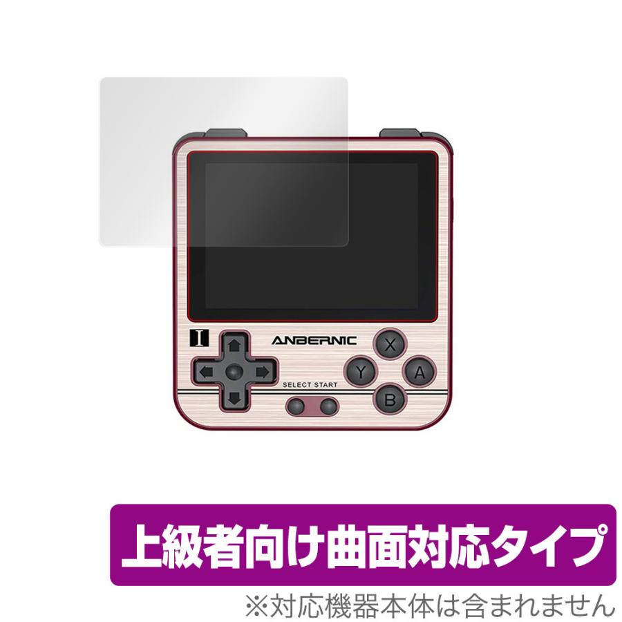 ANBERNIC RG280V 保護 フィルム OverLay FLEX for ANBERNIC RG280V 液晶保護 曲面対応 柔軟素材 高光沢 衝撃吸収 ANBERNICRG280V｜visavis