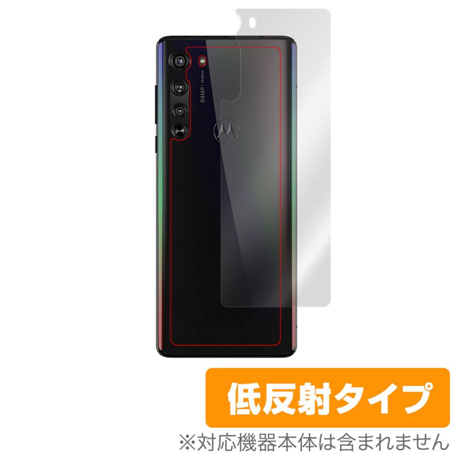 motorola edge 背面 保護 フィルム OverLay Plus for motorola edge 本体保護フィルム さらさら手触り素 モトローラ エッジ motorolaedge｜visavis