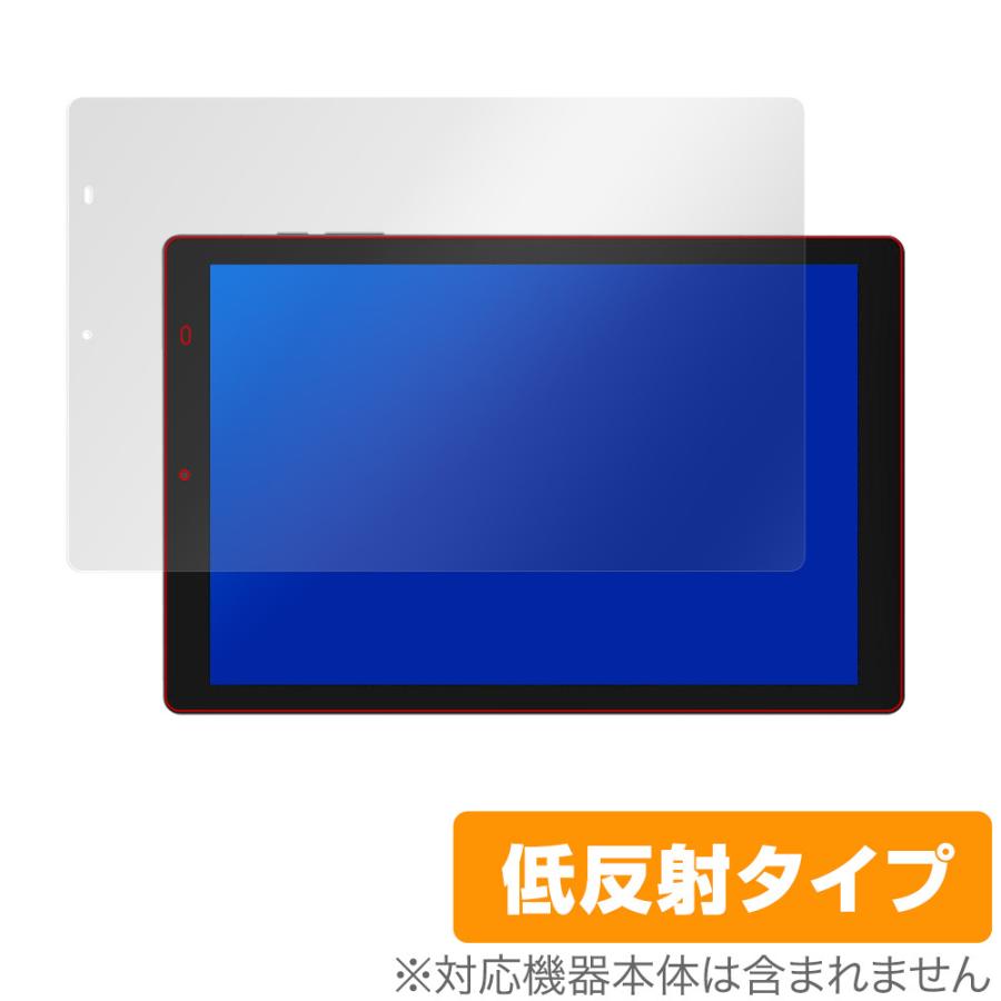 CHUWI HiPadX 保護 フィルム OverLay Plus for CHUWI HiPad X 液晶保護 アンチグレア 低反射 非光沢 防指紋 チューイ ハイパッド エックス｜visavis