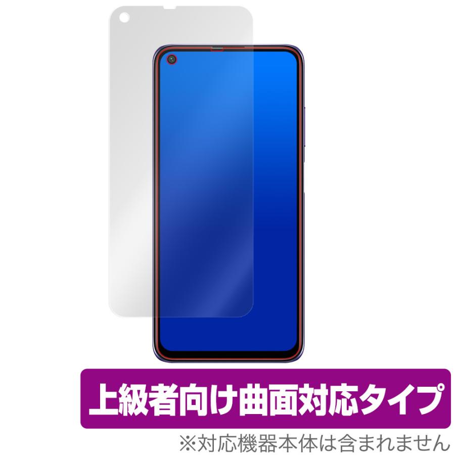 RedmiNote 9T 保護 フィルム OverLay FLEX for Xiaomi Redmi Note 9T 5G 曲面対応 柔軟素材 高光沢 衝撃吸収 シャオミー レドミノート 9T｜visavis