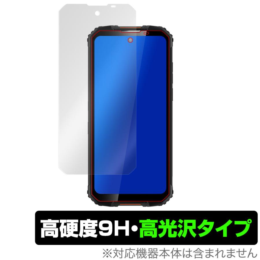 OUKITELWP10 保護 フィルム OverLay 9H Brilliant for OUKITEL WP10 9H 高硬度で透明感が美しい高光沢タイプ オウキテル WP10｜visavis