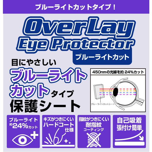 RealmeV3 5G 保護 フィルム OverLay Eye Protector for Realme V3 5G 液晶保護 目にやさしい ブルーライト カット リアルミー ブイスリー｜visavis｜02
